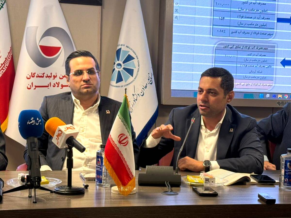 ایران در جایگاه دوم صادرات فولاد منطقه؛ ظرفیت‌های بزرگ در انتظار شکوفایی
