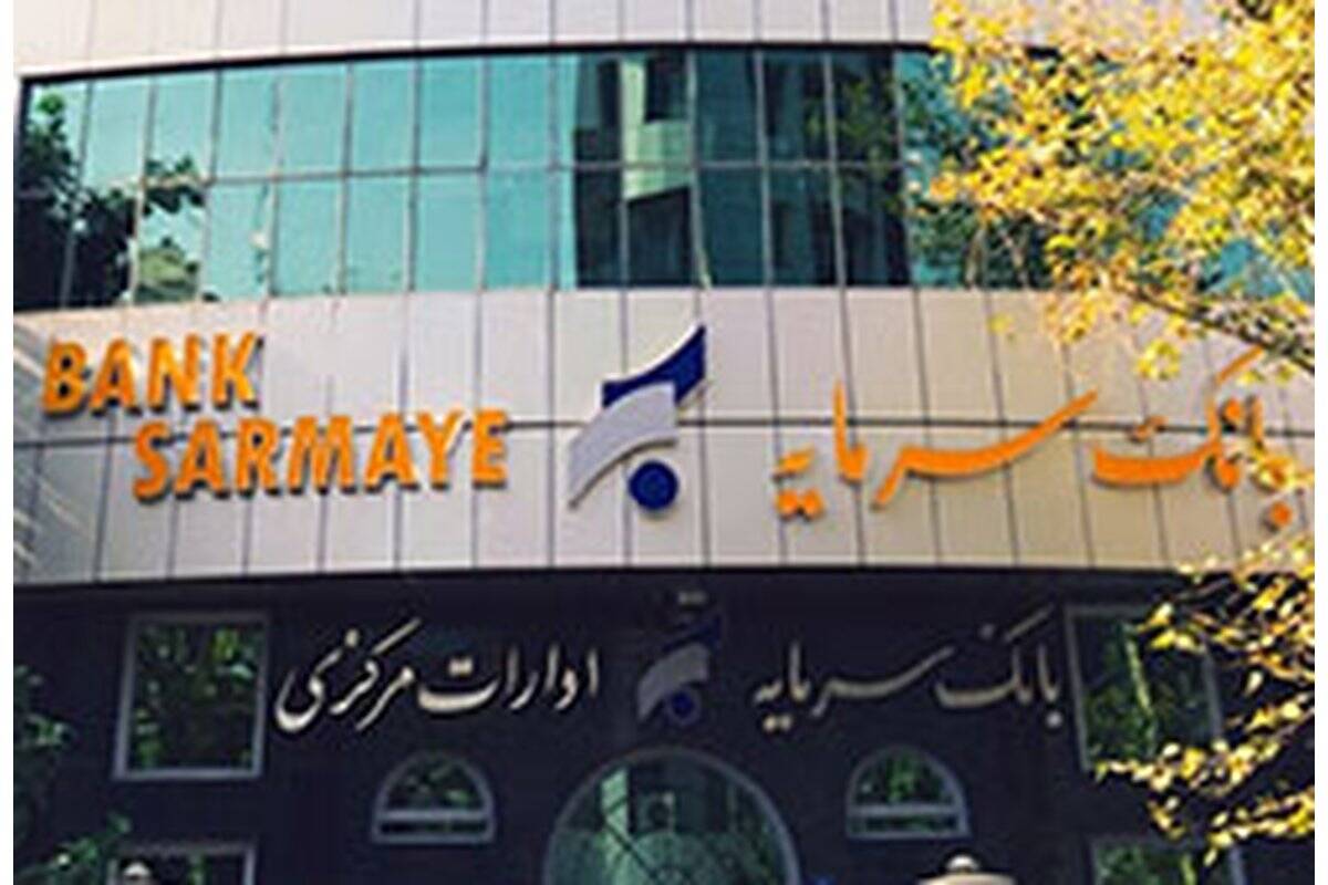 چک تضمین‌شده جایگزین چک رمزدار در بانک سرمایه شد