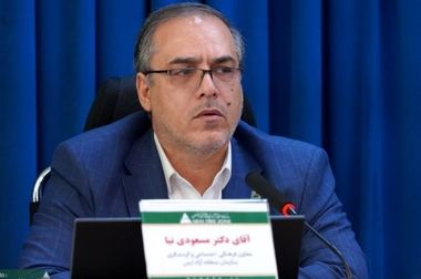 حراست رکن سلامت، شفافیت و پویایی سازمان‌هاست