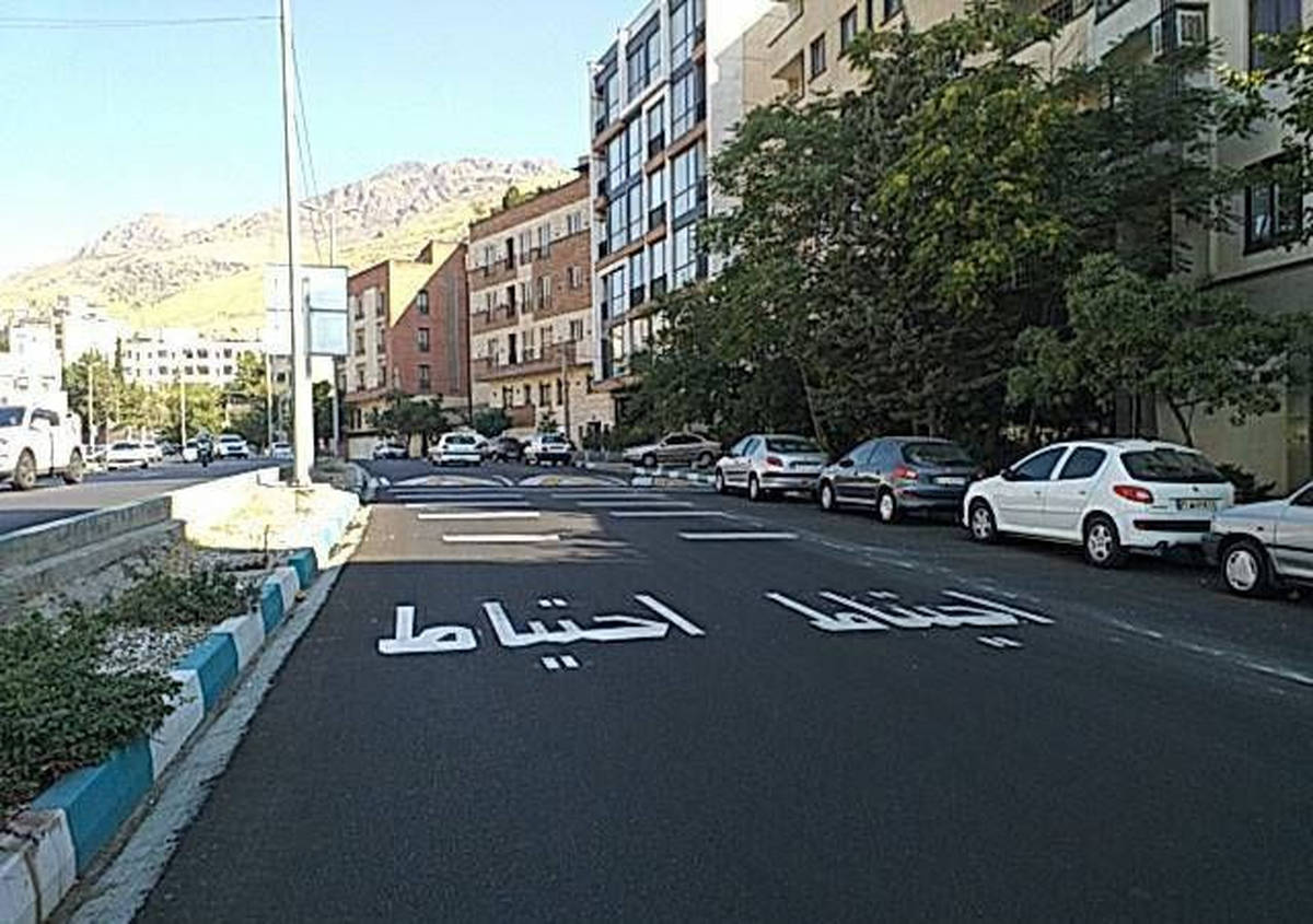 ساماندهی ترافیکی ۱۱ کیلومتر از معابر منتهی به مدارس منطقه یک