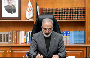  پیام تسلیت مدیرعامل بانک مسکن به مناسبت فرا رسیدن اربعین حسینی