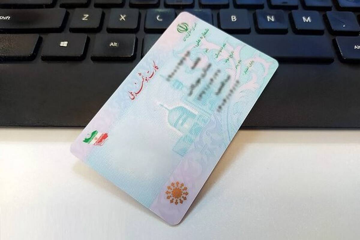 هویت اجاره‌ای؛ ترفندی برای فرار مالیاتی