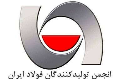 چالش‌های جدی صنعت فولاد ایران؛ از محدودیت‌های انرژی تا پیامدهای سیاست‌های ناپایدار ارزی و صادراتی 