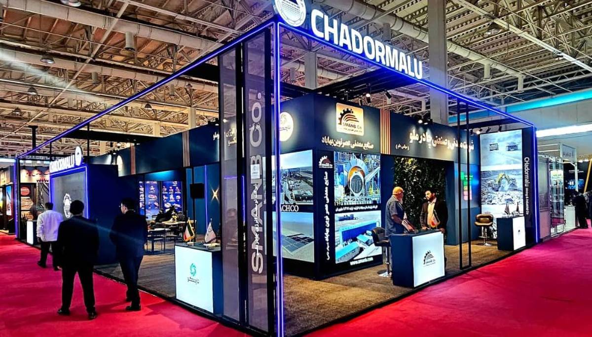  پیوند تجربه، فناوری و توسعه پایدار معدنی 