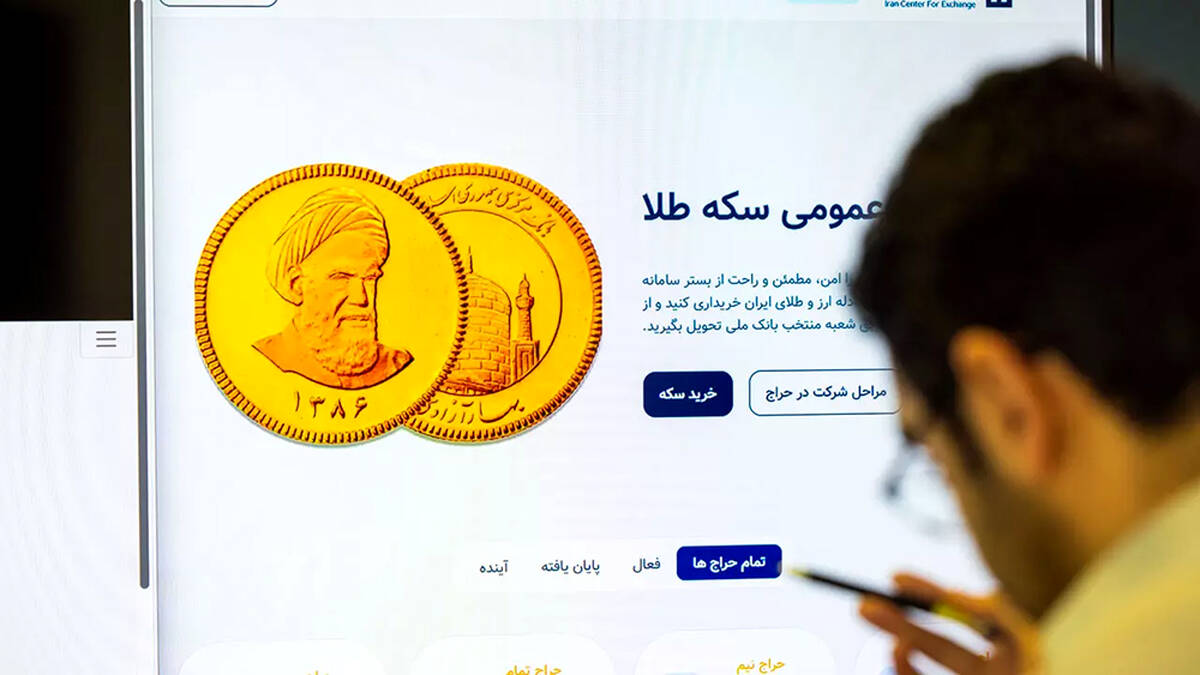 زمان ثبت سفارش پیش فروش سکه تا ساعت 14 فردا تمدید شد