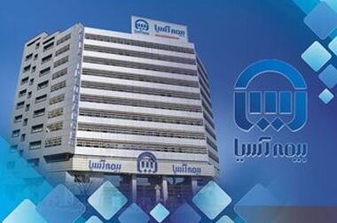 آسیا با «یاس» پیش بسوی ارائه یکپارچه خدمات