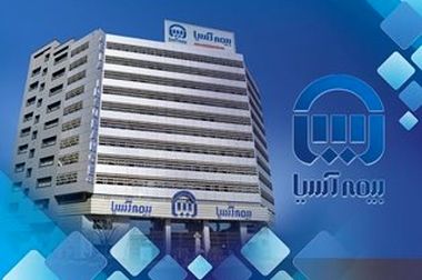 بیمه آسیا در استان یزد زنگ بیمه را نواخت
