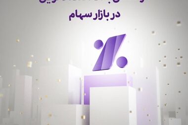 راهنمای ثبت درخواست دستگاه کارتخوان شرکت پرداخت نوین