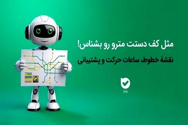 چکاد بانک ملی ایران، خدمتی نوین در مدیریت دیجیتال چک‌ها