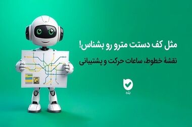 بانک ملی ایران با عرضه اولیه بزرگترین سهام تاریخ فرابورس، افق‌های جدیدی را گشود