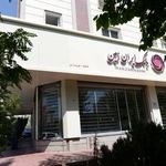 اعلام شعب کشیک بانک ایران زمین در استان های تهران و البرز در روز پنجشنبه نوزدهم تیر ۱۴۰۴