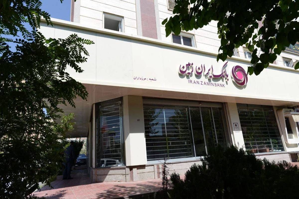 اعلام شعب کشیک بانک ایران زمین در استان های تهران و البرز در روز پنجشنبه نوزدهم تیر ۱۴۰۴