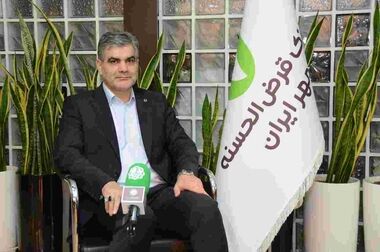 بانک مهر ایران موفق به دریافت تقدیرنامه دو ستاره تعالی منابع انسانی شد