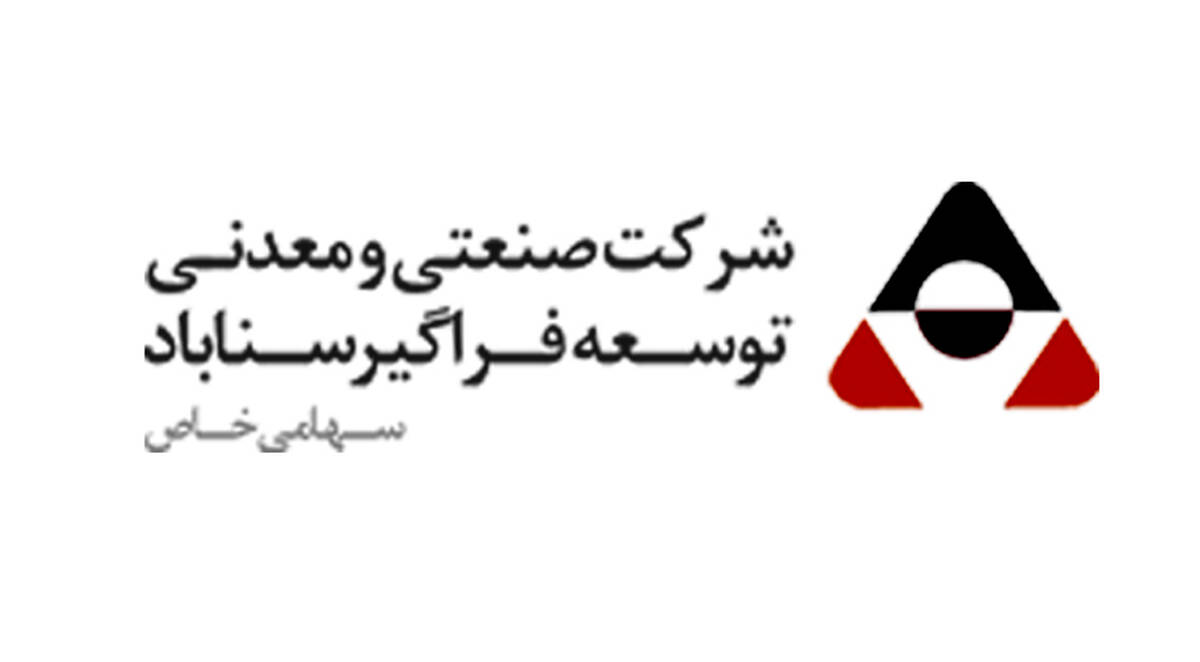 نقش کلیدی سیمیدکو در زنجیره تامین صنعت فولاد