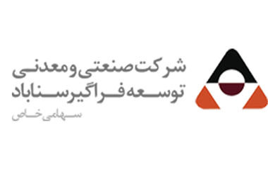 کسب رکورد جدید حمل محصول گندله در سیمیدکو