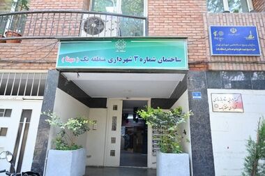 بازسازی نهر باغچه خیابان ولیعصر (عج) با اولویت حفظ درختان چنار کهنسال