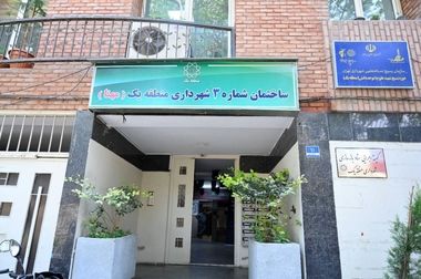 بهبود ساختاری محله باغ فردوس با بهسازی محوطه‌ کتابخانه شهید باهنر 