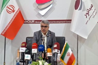  پیام تبریک مدیرعامل صبانور به رئیس جدید ایمیدرو