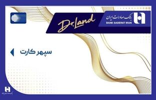 استقبال بیش از ۱۰۰۰ داروساز کشور از خدمت نوین «دکترلند» در «سپینو»