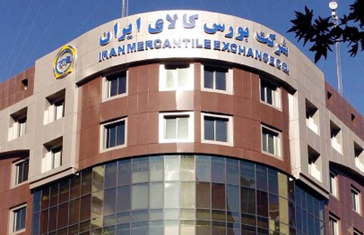 داد و ستد ۲ میلیون و ۷۱۲ هزار تن محصول در بورس کالا