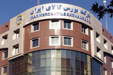 ارزش معاملات صندوق‌های طلا به ۲.۶ همت رسید