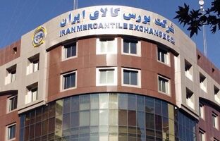 داد و ستد ۲ میلیون و ۷۱۲ هزار تن محصول در بورس کالا
