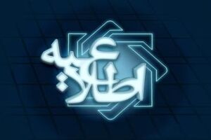 افزایش ۴.۵ میلیاردی ذخایر اسکناس بانک مرکزی از منابع داخلی است