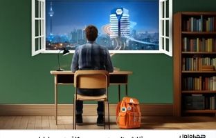 آغاز ثبت‌نام سیزدهمین دوره کارآموزی همراه اول