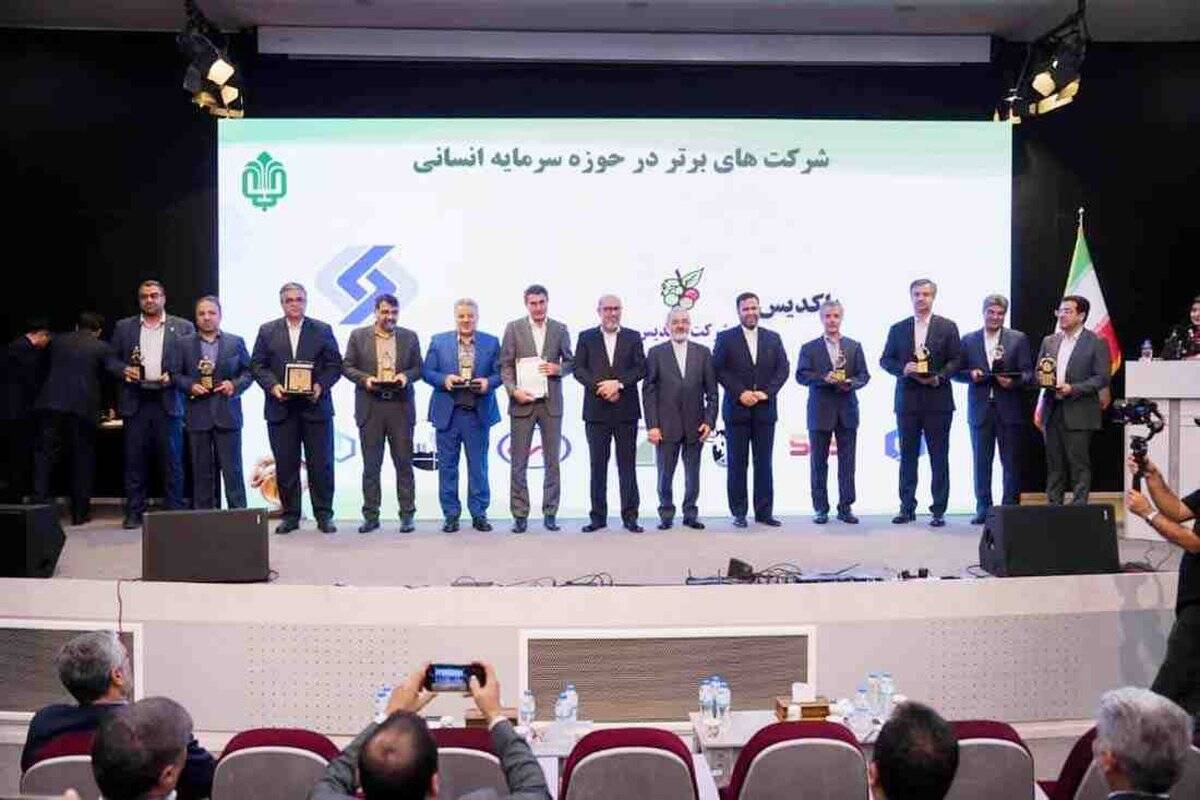 «SKS» پیشرو در تعالی و بلوغ فرآیندهای سرمایه انسانی
