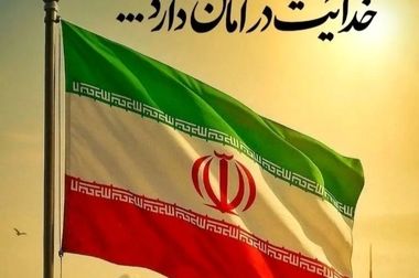 پتروشیمی شیراز، پرچمدار صنعت سبز: امضای تفاهم‌نامه حفاظت از خرس قهوه‌ای در فارس