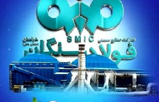  پیام تبریک مدیرعامل شرکت فولاد سنگان به مناسبت شب یلدا