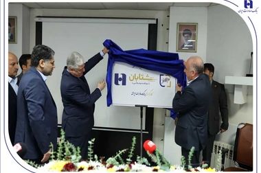 نشست مدیران ادوار بانک صادرات ایران برگزار شد/ محسن سیفی: مهم‌ترین مسئولیت امروز، تداوم مسیر پرافتخار بانک صادرات ایران است