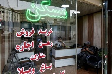 ۸۰ درصد تسهیلات بانک مسکن استان در خدمت توسعه بخش مسکن