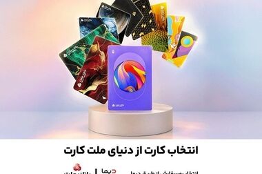 دیدار مدیرعامل بانک ملت با استاندار گلستان و بازدید از مجموعه های تولیدی و صنعتی این استان