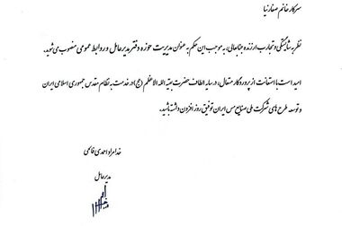 سمیعی نژاد: پدافند غیر عامل، اساس سیاست های تصمیم گیری مدیران است