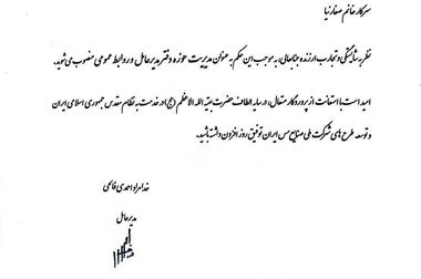 بازدید اتابک و سمیعی‌نژاد از نوزدهمین نمایشگاه ایران کانمین ۲۰۲۵