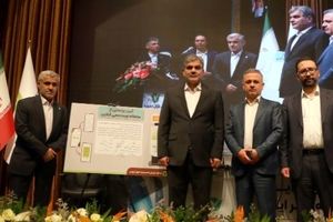 سامانه نوبت‌دهی آنلاین بانک قرض‌الحسنه مهر ایران رونمایی شد