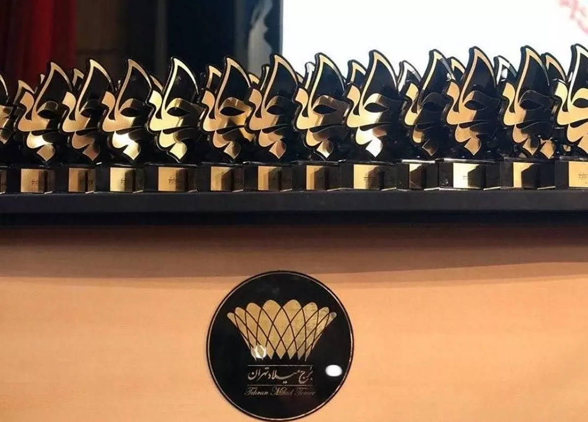 جشنواره شهید رجایی؛ آیینه‌ای برای قدردانی از تلاشگران خدمت