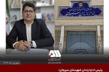 روز ملی کودک گرامی باد