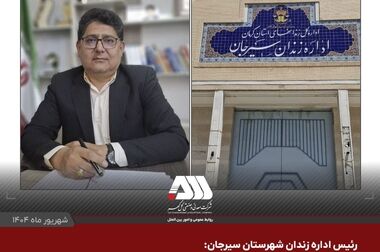  تولید و فروش چشمگیر گل گهر در شش ماهه اول سال