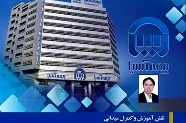 دریافت پوشش مسئولیت حرفه ای با امکان خرید برخط