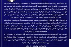 قلم هایی که روشنایی می سازند