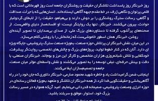 قلم هایی که روشنایی می سازند