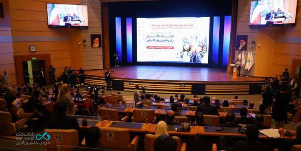 آغاز به کار هفتمین نمایشگاه و همایش تخصصی نفت، گاز، پتروشیمی و پالایش کیش