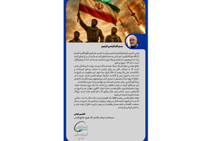 پیام مدیرعامل شرکت پالایش گاز هویزه به مناسبت هفته دفاع مقدس 