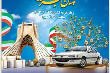 تیم فوتسال بیمه کوثر نایب قهرمان جام صنعت بیمه