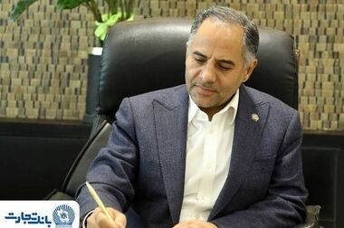 حفظ اعتماد عمومی و تداوم خدمت‌رسانی اولویت بانک تجارت در جنگ تحمیلی سوم
