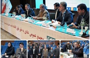 ترکیب جدید هیأت‌مدیره شرکت بیمه دی مشخص شد