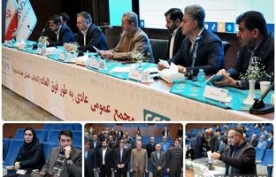 ترکیب جدید هیأت‌مدیره شرکت بیمه دی مشخص شد