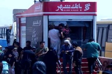 منتخبان طرح «سقای شهر» بانک شهر معرفی شدند